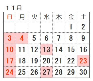 １１月